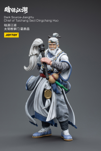 JiangHuChief of Taichang Sect Dingchang Huo 8