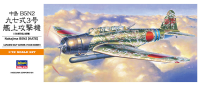 [A7] 1:72 NAKAJIMA B5N2 (KATE) 1