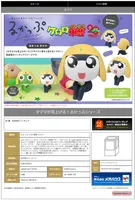 MegaHouse Lookup Sergeant Frog Tamama - Sgt. Keroro - photo 4