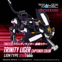 RMZ-018 TRINITY LIGER CAPTURED COLOR 1