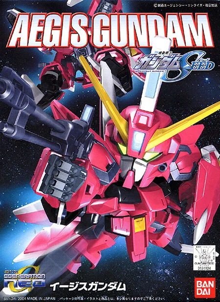 BANDAI HOBBY BB261 Aegis Gundam - SD BB