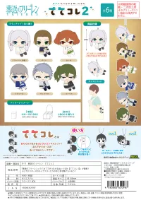 MAX LIMITED Frieren: Beyond Journey’s End TETE COLLECTION 2 - Frieren: Beyond Journey's End - photo 6