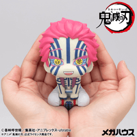 Lookup Demon Slayer： Kimetsu no Yaiba Akaza【with gift】 3