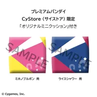 MegaHouse Lookup Uma Musume Pretty Derby Mihono Bourbon＆Rice Shower Set【with gift】 - Umamusume: Pretty Derby - photo 8