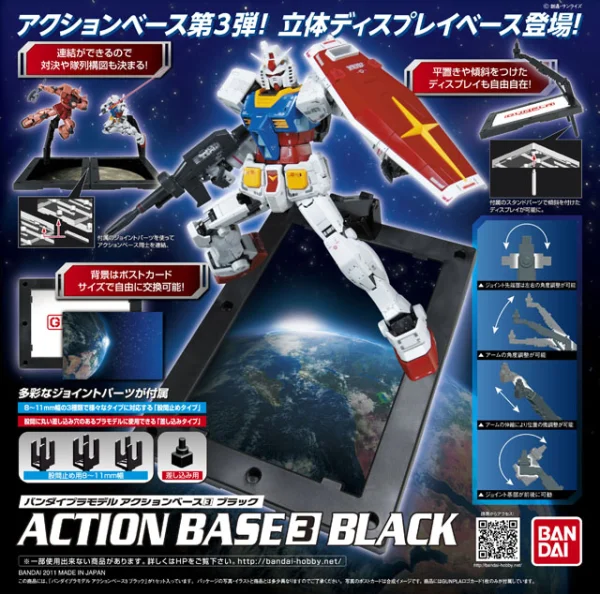 BANDAI HOBBY Action Base 3 Black - Kit Accessories