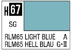 GSI Creos AQUEOUS HOBBY COLOR - H67 SEMI-GLOSS RLM65 LIGHT BLUE (GERMAN AIRCRAFT)