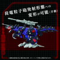 AZ-09 Geno Saurer 7
