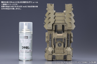MATSUKAZE mdl.2 for base defense 13