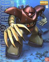 BANDAI HOBBY MG MSM-03 Gogg - Mobile Suit Gundam - photo 1