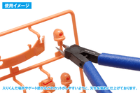Sharp nippers for HG plastic (thin blade type) 2