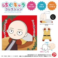 MAX LIMITED One-Punch Man HUG CHARACTER COLLECTION - One Punch Man - photo 7