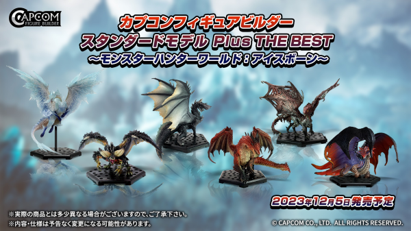 CAPCOM FIGURE BUILDER Standard Model Plus THE BEST ~MONSTER HUNTER WORLD: ICEBORNE ~
