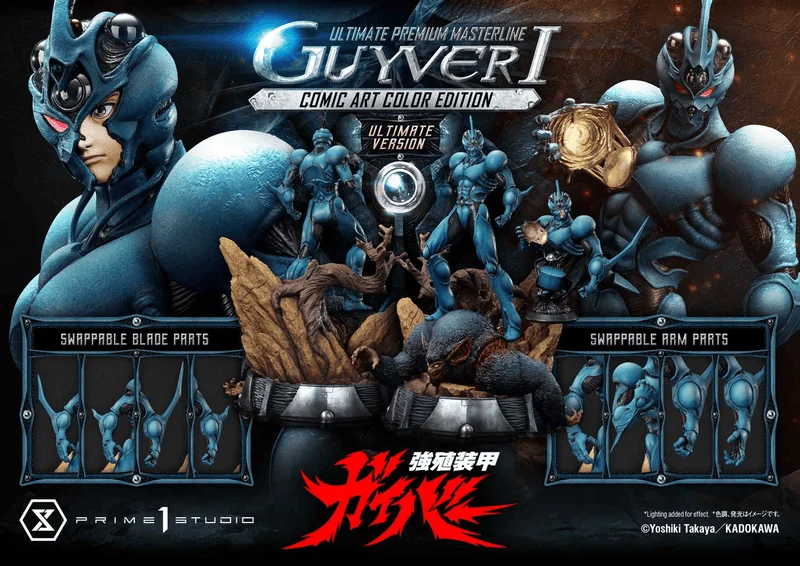 Prime 1 Studio Ultimate Premium Masterline Bioboosted Armor Guyver Guyver I Comic Art Color Edition Ultimate Version - Bioboosted Armor Guyver
