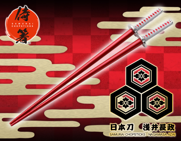 KOTOBUKIYA NAGAMASA AZAI CHOPSTICKS