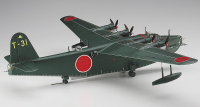 [E45] 1:72 KAWANISHI H8K2 TYPE 2 FLYING BOAT MODEL 12 4