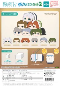 MAX LIMITED Frieren: Beyond Journey’s End POTE KORO MASCOT 2 - Frieren: Beyond Journey's End - photo 6