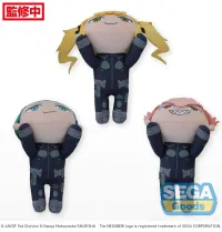 SEGA NESOBERI (Lay-Down) "Kaiju No. 8" Plush Vol.2 (EX) - Kaiju No. 8 - photo 7