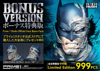 Museum Masterline Batman: Hush (Comics) Batman Batcave Bonus Version 9