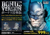 Prime 1 Studio Museum Masterline Batman: Hush (Comics) Batman Batcave Bonus Version - DC Comics - photo 9