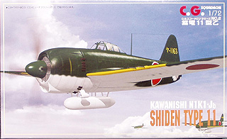 CG SQUADRON: 1/72 SHIDEN