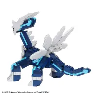 Kawada Dialga DX - Pokémon - photo 3