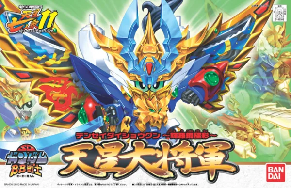 BANDAI HOBBY BB191 Tensei Daisyogun (Kirahagane Gokusai Ver) - SD BB