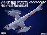 YAGR-3B UNAF Close Air Support VTOL Aircraft (Plastic Model Kit Ver) 5