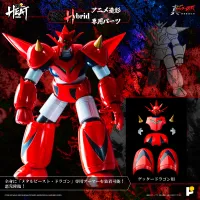Union Creative POSE+ METAL HEAT Series -  GETTER　DRAGON（GETTER　ROBO　ARMAGEDDON ver.) - Getter Robo - photo 2