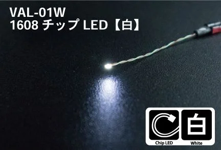 GSI Creos LED MODULES - 1608 CHIP LED WHITE - Finishing
