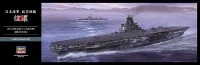 Hasegawa [Z03] 1:450 IJN AIRCRAFT CARRIER SHINANO - Scale Kits - photo 1