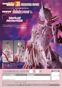 GOOD SMILE COMPANY POP UP PARADE Tsumugi Shiraui L - Knights of Sidonia: Love Woven in the Stars - photo 8