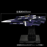 RIOBOT AM GUNNER 4