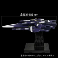 Sen-ti-nel RIOBOT AM GUNNER - Super Robot Wars - photo 4