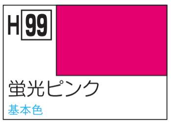 H99 - Fluorescent Pink