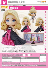 Nendoroid Barbie 7