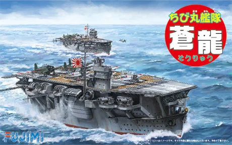 Fujimi [Qstyle No29] Qstyle Chibimaru Ship Soryu - Original Series