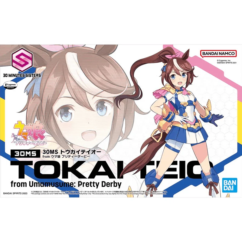 BANDAI HOBBY 30MS Tokai Teio from Umamusume: Pretty Derby - 30 Minutes Sisters (30MS)