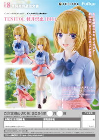 TENITOL Kei Karuizawa [BIG] 13
