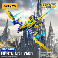 BD-11 LIGHTNING LIZARD 2