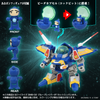 ToyR!se DMB-02 Blue Braver 6