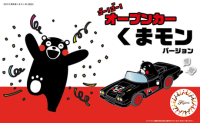 [Kumamon No.6]  Open Car Kumamon Version 2