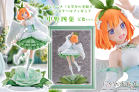 1/7 Scale Figure "Nakano Yotsuba Angel ver." 9