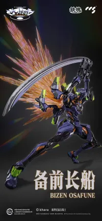 CCSTOYS CCS Evangelion Final Model - Neon Genesis Evangelion - photo 1