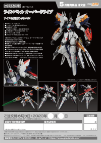 MODEROID Linebarrel Overdrive 12