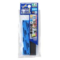 Kamiyasu Sanding Stick #800-2mm (5pcs) 1