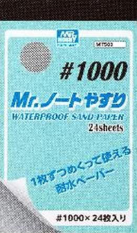 MR. WATERPROOF SAND PAPER #1000 1