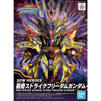 SDW HEROES QIONGQI STRIKE FREEDOM GUNDAM 2