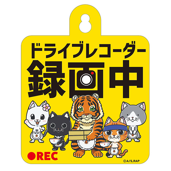 Ramen Akaneko Car Sign (5)