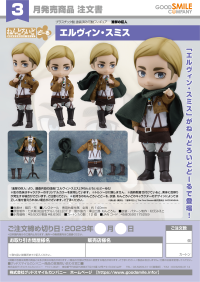 Nendoroid Doll Erwin Smith 9