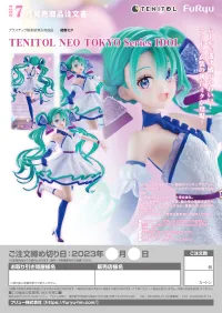 FuRyu TENITOL NEO TOKYO Series IDOL - Hatsune Miku - photo 13
